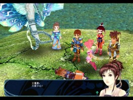 仙剑奇侠传外传(仙剑奇侠传之新的开始官网)