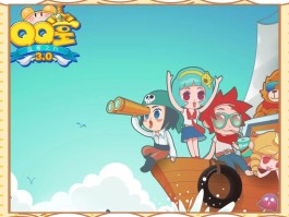 qq网吧ip(网吧管理平台登录入口)