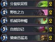 炉石传说乱斗模式(炉石传说乱斗模式暗影映像)