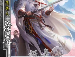 三国杀防沉迷(三国杀防沉迷规则)