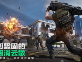 三角洲行动官方网站入口(三角洲行动在线下载)