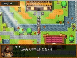 吞食天地2官网(吞食天地2网游)