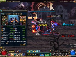 dnf极皇拳套(dnf极皇拳套特效)