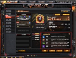 cf战队公告(cf战队公告怎么写有气势)