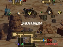 dnf卡勒特指挥部(dnf卡勒特指挥部攻略)