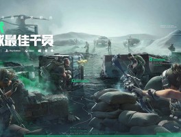 行动三角洲官网(三角洲逮捕行动攻略)