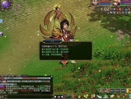 网络游戏问道(网络游戏问道那个区人物级别最高)