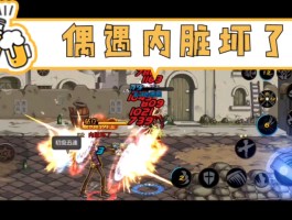 dnf内脏坏了(dnf内脏坏了本人还在吗)