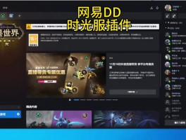 魔兽世界测试服插件(魔兽世界测试服需要花钱吗)