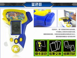 洛克王国游戏机代码(洛克王国三代游戏机代码为什么输入错误)