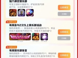 dnf送号(dnf送龙袍)