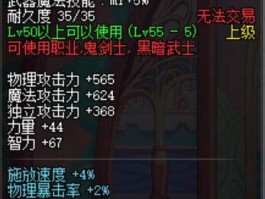 dnf勇者(DNF勇者装备)