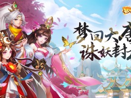 网游大唐(网游大唐)