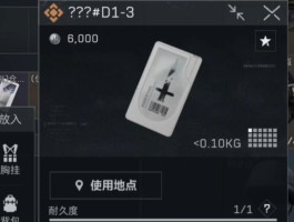 三角洲钥匙房爆率(三角洲钥匙房爆率排名)