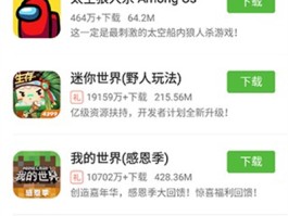 43999游戏盒(4399盒安装下载)