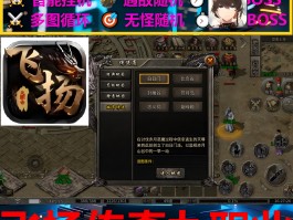 传奇挂机脚本(传奇挂机脚本k)