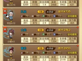 三国大战攻略(三国大战smash攻略)