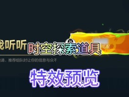 lol道具商城(lol道具商城官网)