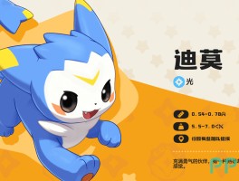 洛克王国帕帕(洛克王国帕帕技能表)