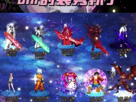 dnf女鬼剑时装补丁(dnf女鬼剑最美时装补丁)