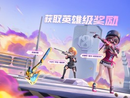 腾讯手游官方站(腾讯手游戏官网首页)