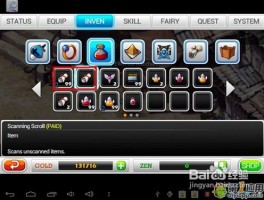 泽诺尼亚传奇3(泽诺尼亚传奇3破解)