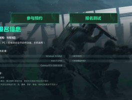 关于三角洲行动是不是腾讯游戏?的信息