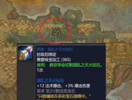 魔兽秘籍加钱(魔兽要钱秘籍)