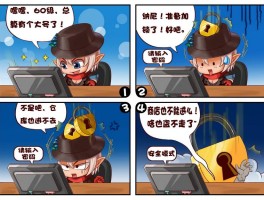 dnf安全模式多久会自动消除(dnf安全模式多久会自动消除掉)