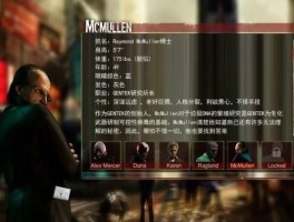 虐杀原形1美女mod(虐杀原形1手机版下载)