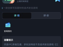 三角洲手游下载入口(三角洲行动下载安装入口)