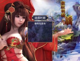 梦幻战国传(梦幻战国官网)