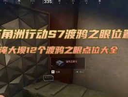 包含三角洲官网df.qqcom入口的词条