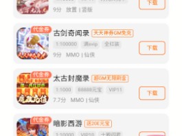 7k7k游戏盒下载(7k7k游戏盒手机版)