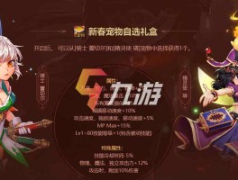 dnf美好的祝福宝珠(dnf祝福效果)