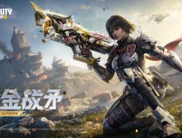 使命召唤官网(使命召唤官网体验服)