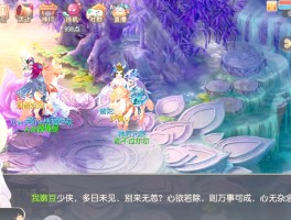 梦幻西游手游普陀加点(梦幻西游手游普陀加点最新)