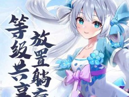 轩辕剑剑之源手游(轩辕剑剑之源游戏)