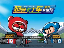 跑跑卡丁车吧(跑跑卡丁车吧小牧)