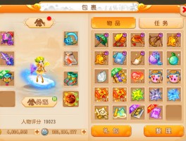 梦幻西游储备经验(梦幻西游储备经验上限是怎么回事?)