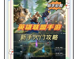 lol新手礼包领取(lol新手礼包值得买吗)