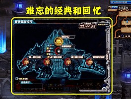 dnf怎么复活队友(dnf复活按键)