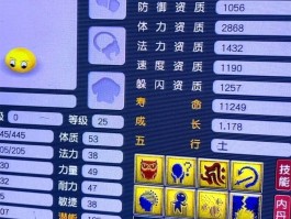 梦幻最新资料片(梦幻西游最新资讯)