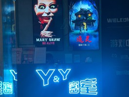 密室逃脱中文版(密室逃脱中文版小游戏)