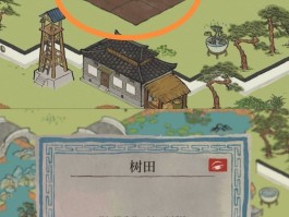 江南百景图攻略(江南百景图攻略学徒手札)