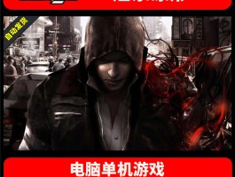 windows7游戏下载(windows7 游戏)