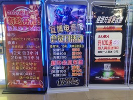 个人电脑能申请网吧权限吗(自己家里电脑能申请网吧吗)