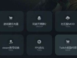 键盘加速器下载(键盘加速器怎么调?)