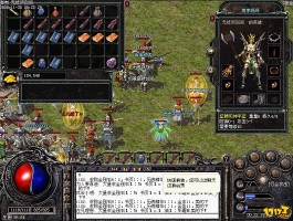 传奇外传sf(传奇外传sf发布网站)