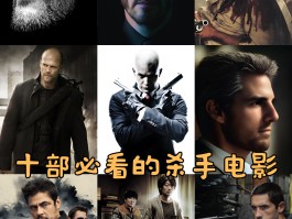 杀手47攻略(杀手47 攻略)